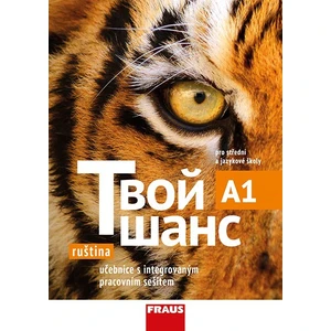 &#1058;&#1074;&#1086;&#1081; &#1064;&#1040;&#1053;&#1057; (Tvoj šans) A1