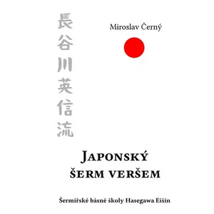 Japonský šerm veršem - Miroslav Černý