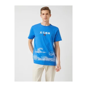Koton Japanese Printed T-Shirt