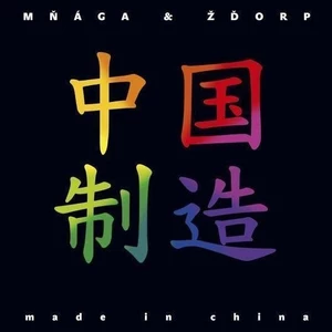 Mňága a Žďorp Made In China (LP)