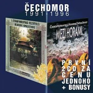 Dověcnosti / Mezi horami - Čechomor [CD album]