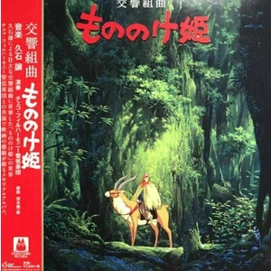 Original Soundtrack - Princess Mononoke: Symphonic Suite (LP)