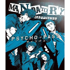 PSYCHO-PASS: Mandatory Happiness (Limited Edition) - PS4
