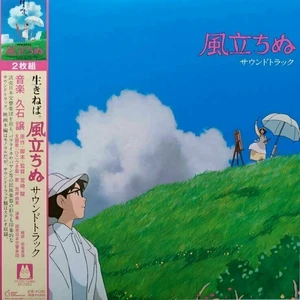 Original Soundtrack - The Wind Rises (2 LP)