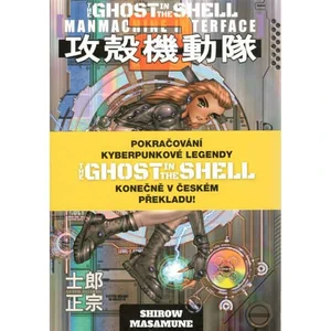 Ghost in the Shell 2 - Man Machine - Masamune Shirow