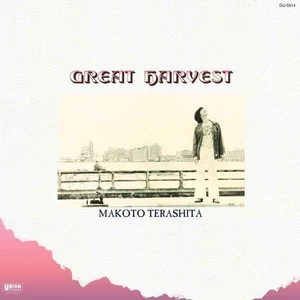 Makoto Terashita Great Harvest (LP) Stereo
