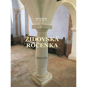 Židovská ročenka 5782, 2021/2022 - Jiří Daníček, Alice Marxová