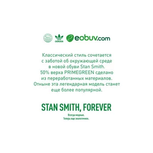 Boty adidas - Stan Smith J FX7519 Ftwwht/Ftwwht/Green