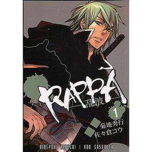 Rappa 1